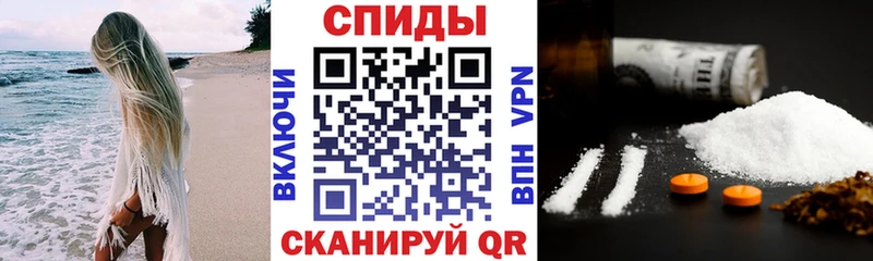 мориарти наркотические препараты  Павловск  Амфетамин Premium 