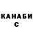 Канабис AK-47 Dedina Agaeva