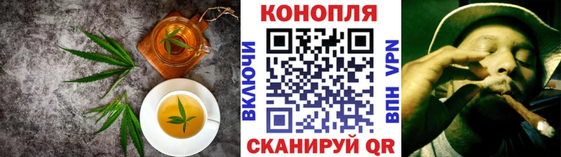 Canna-Cookies марихуана  МЕГА маркетплейс  Павловск 