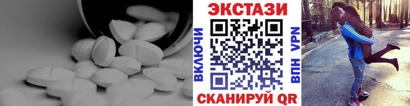 ЭКСТАЗИ TESLA  Павловск 