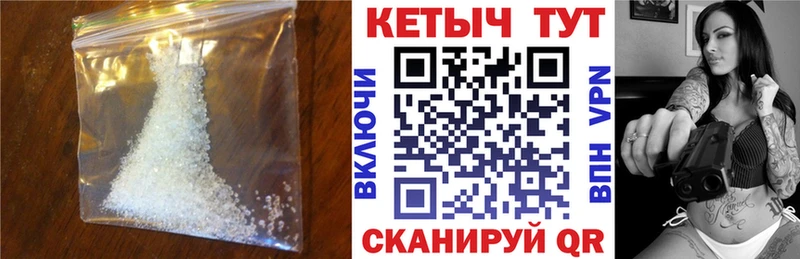 МЕГА онион  магазин продажи наркотиков  Павловск  КЕТАМИН VHQ 