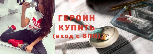 трава Богданович