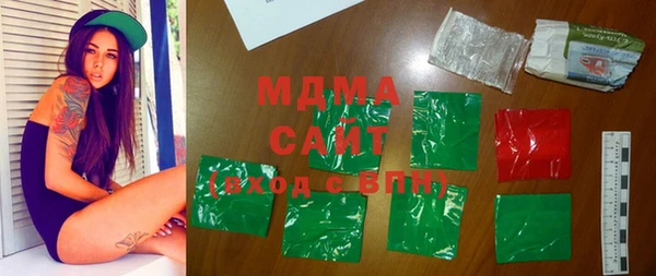 трава Богданович