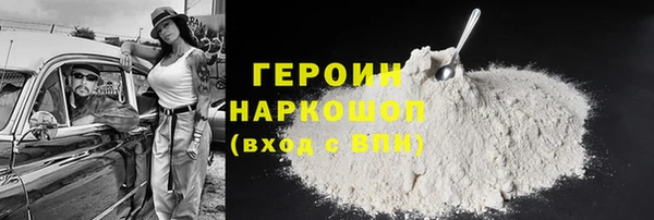 каннабис Богородицк