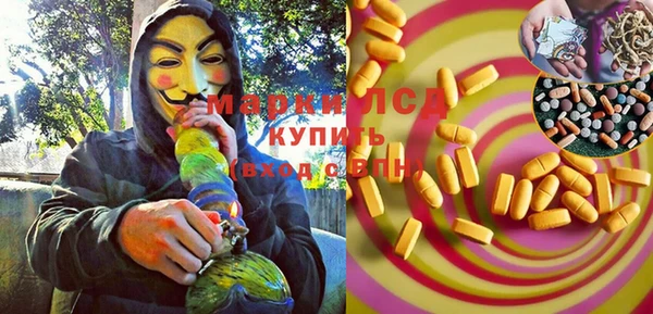 каннабис Богородицк