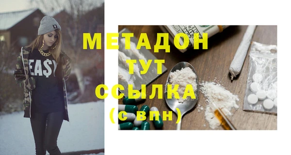 круглые Богородск