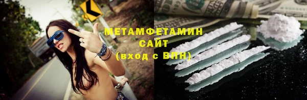 трава Богданович