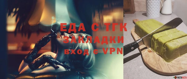 трава Богданович