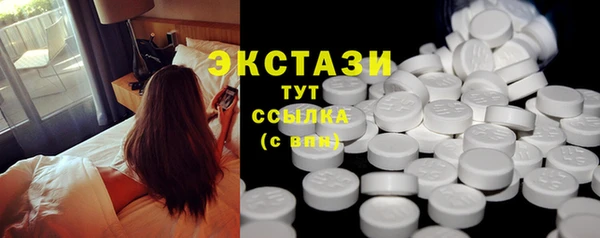 круглые Богородск