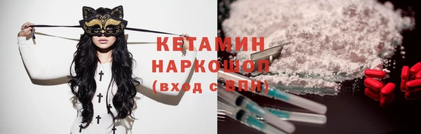 трава Богданович