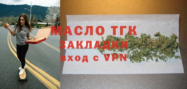 круглые Богородск