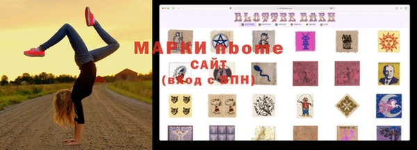 каннабис Богородицк