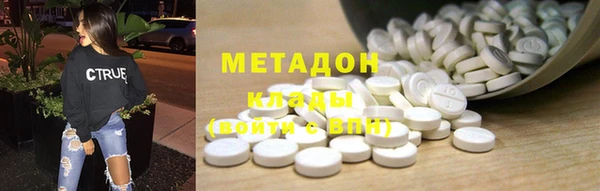 круглые Богородск