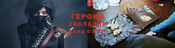 круглые Богородск