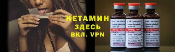 круглые Богородск