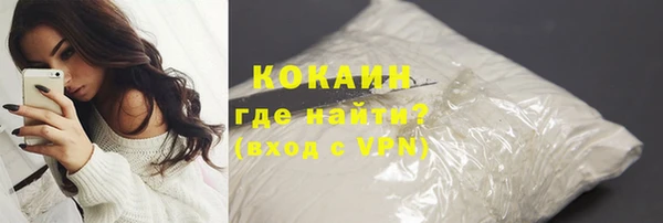 каннабис Богородицк