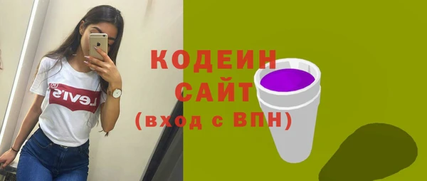 трава Богданович