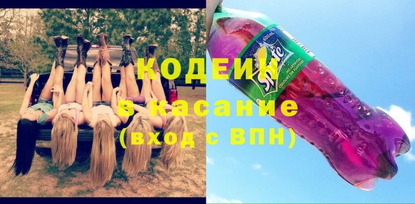 трава Богданович