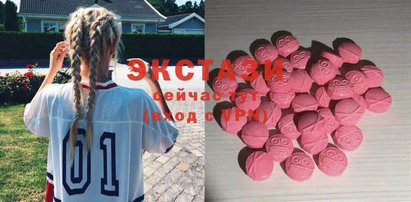 круглые Богородск
