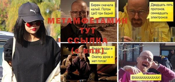 каннабис Богородицк