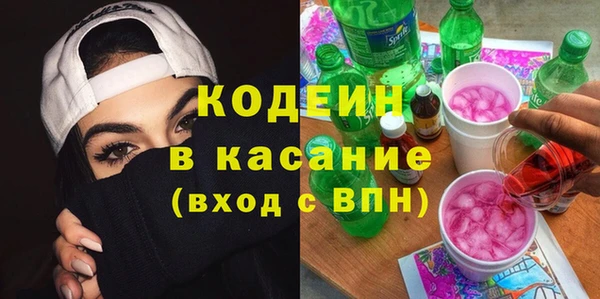 марихуана Беломорск