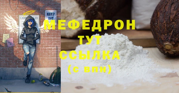 круглые Богородск