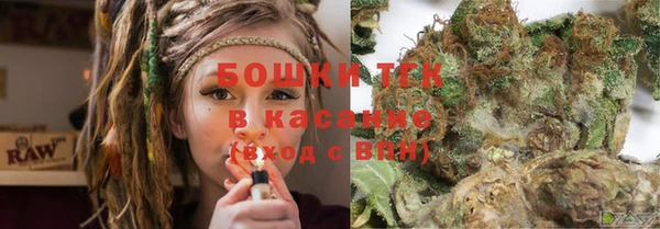 каннабис Богородицк