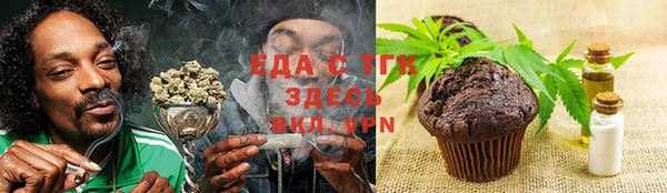 каннабис Богородицк