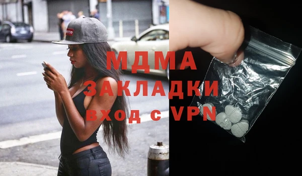 СК Осинники