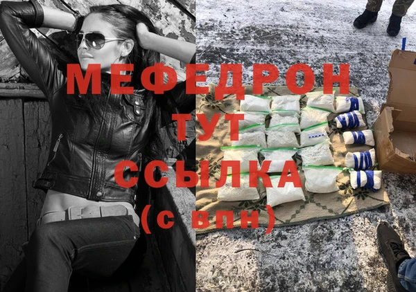 круглые Богородск