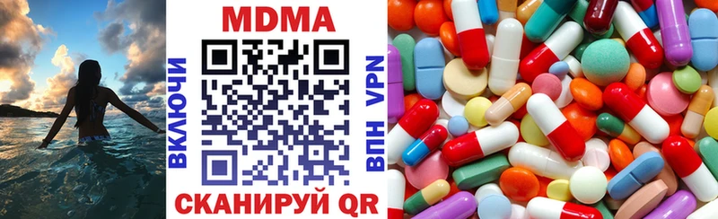 МДМА молли сайты даркнета состав Павловск
