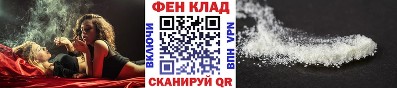 Метамфетамин пудра  Павловск 