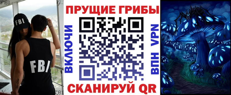 Псилоцибиновые грибы мицелий  даркнет сайт  Павловск 